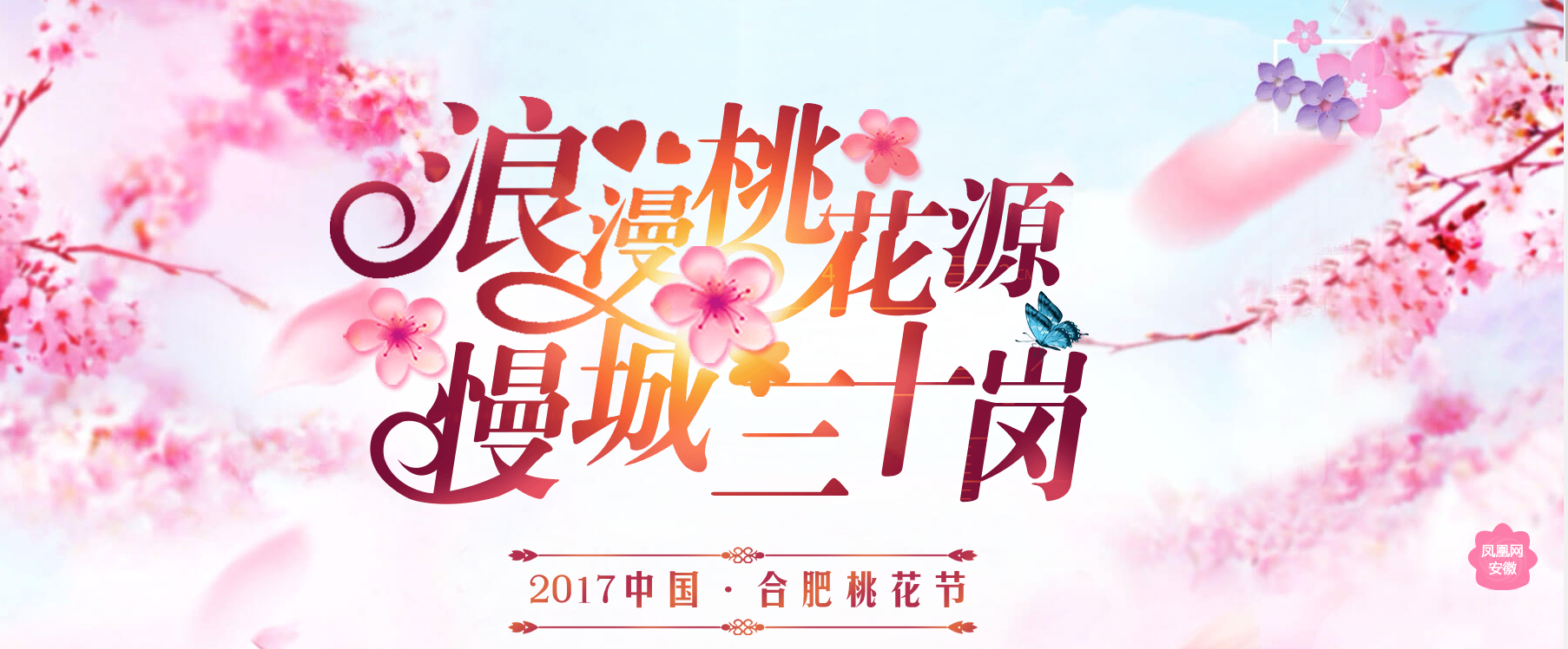 qq截图20170405151117